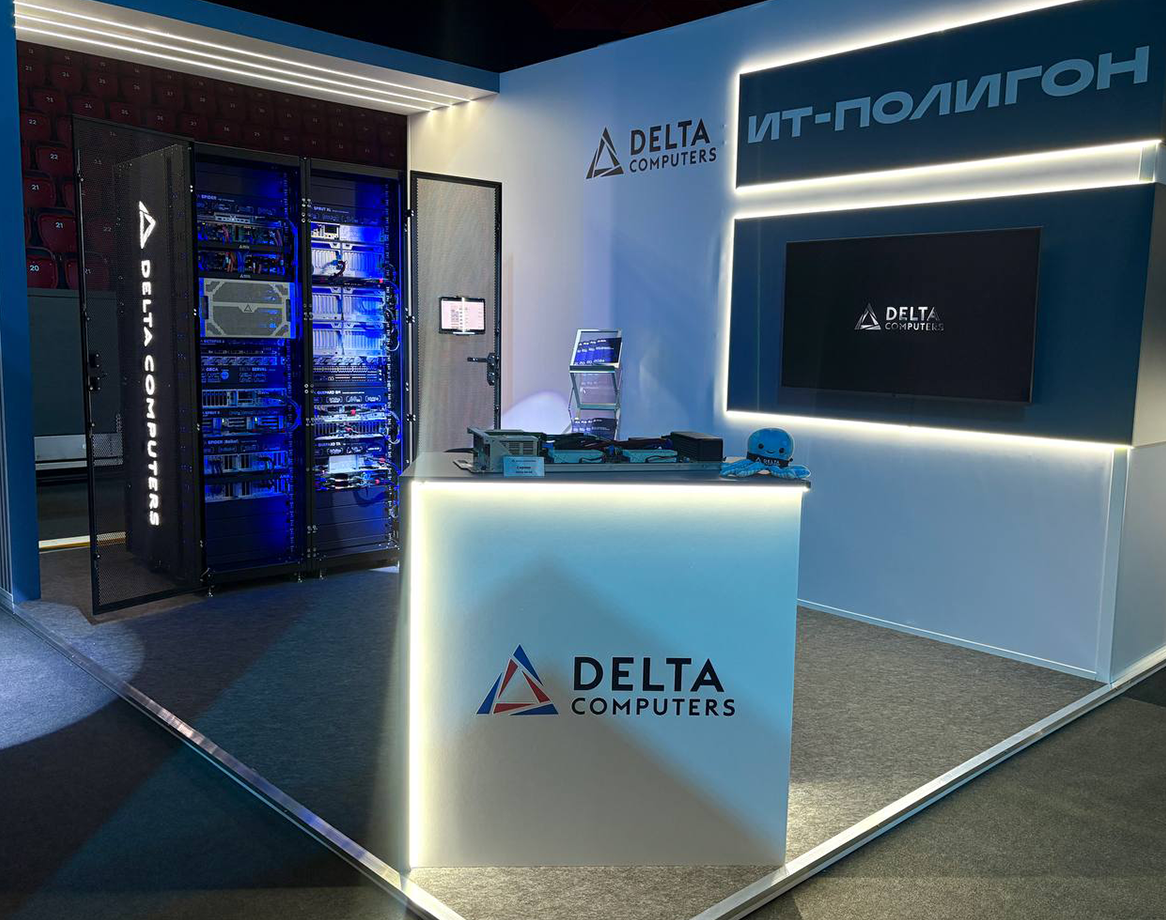Delta Computers – стратегический партнер конференции ИТ-Полигон